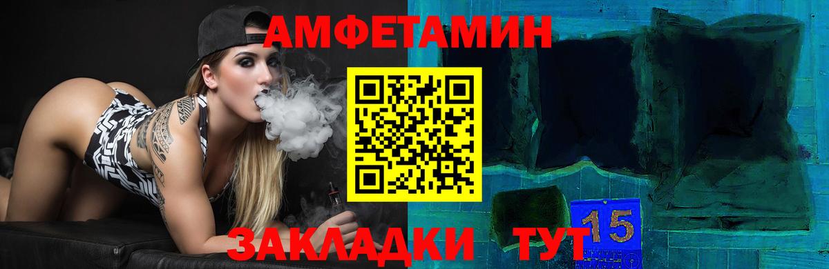 Амфетамин 98% Рязань