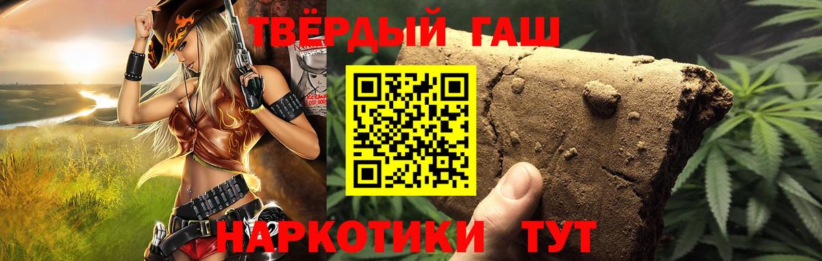 Гашиш VHQ  Гашиш ice o lator  Вход с VPN  Рязань 