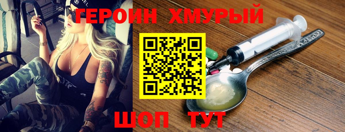 АМФЕТАМИН Рязань
