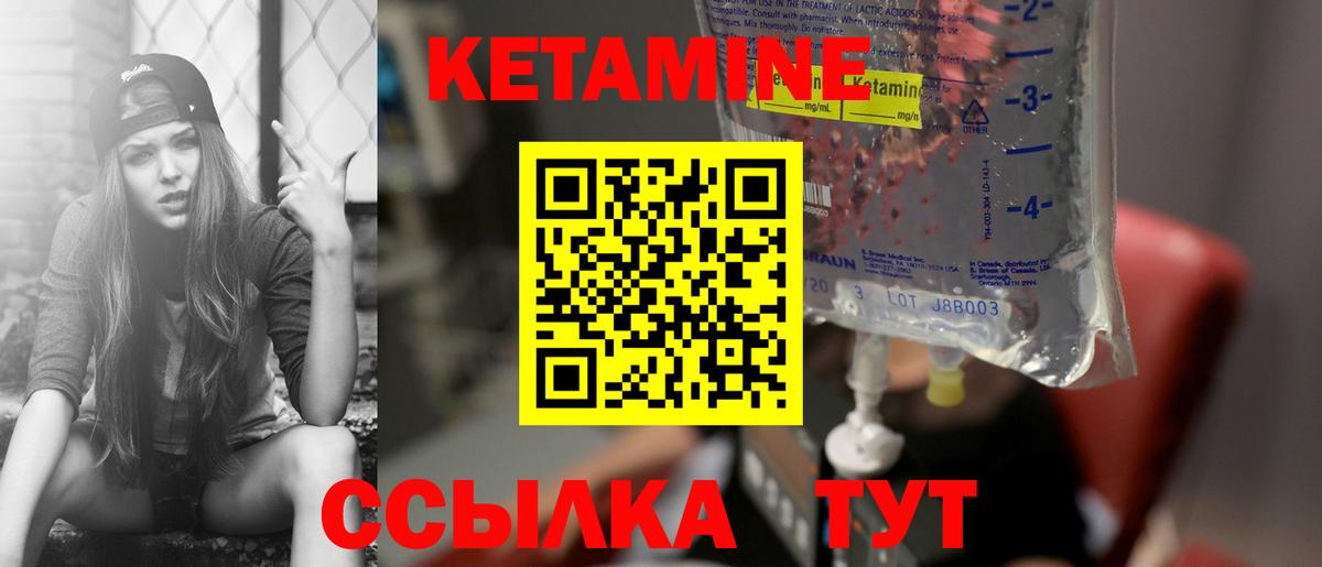 МЕГА как войти  Кетамин ketamine  Вход с VPN  Рязань 