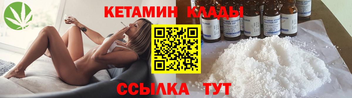 А ПВП СОЛЬ кристаллы  Вход с VPN  Марихуана  МЕТАДОН  COCAIN  Рязань  ГАШИШ  МЕТАМФЕТАМИН  МЕФ кристаллы  Каннабис 