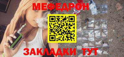 шишки Пыть-Ях