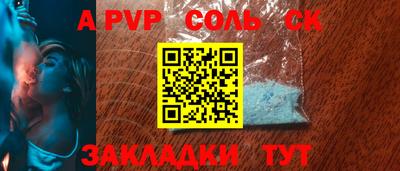 COCAINE Пугачёв