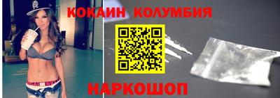COCAINE Пугачёв