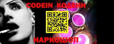 шишки Пыть-Ях