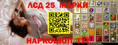 прущая мука Пушкино