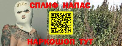 шишки Пыть-Ях