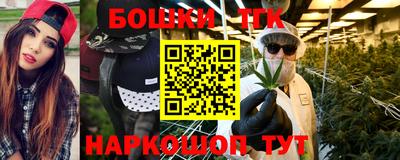 прущая мука Пушкино
