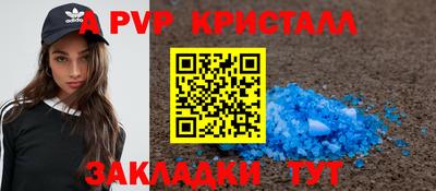 COCAINE Пугачёв