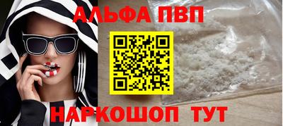 прущая мука Пушкино