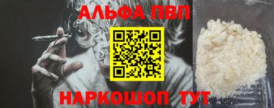прущая мука Пушкино