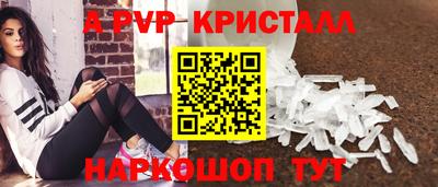 шишки Пыть-Ях