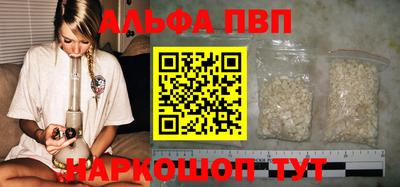 шишки Пыть-Ях