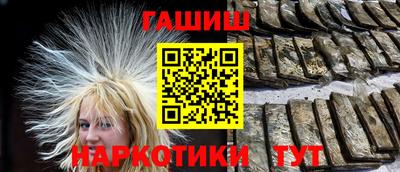 прущая мука Пушкино