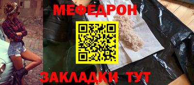 прущая мука Пушкино