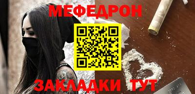 прущая мука Пушкино