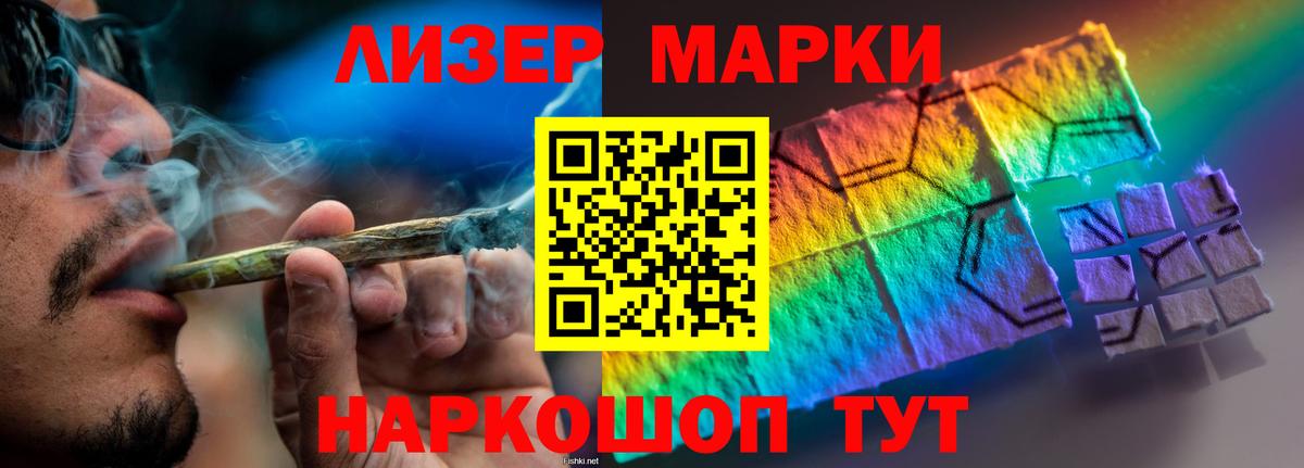 LSD-25 экстази кислота  Вход с VPN  ЛСД экстази кислота  ЛСД экстази  Рязань 