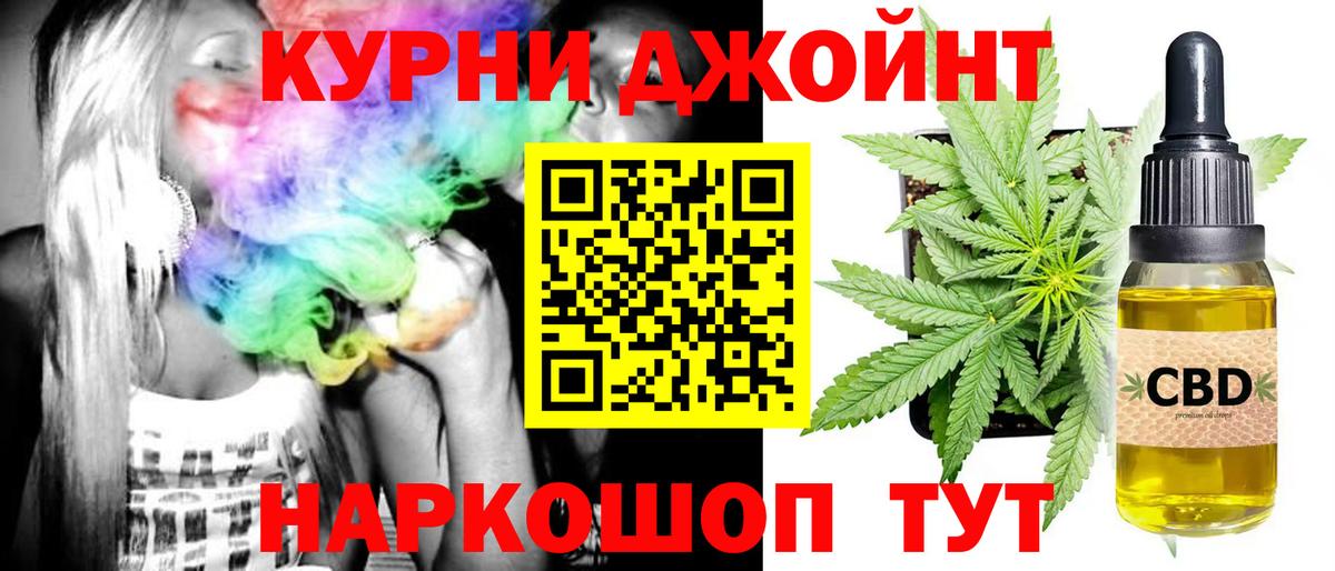 Конопля Ganja Рязань