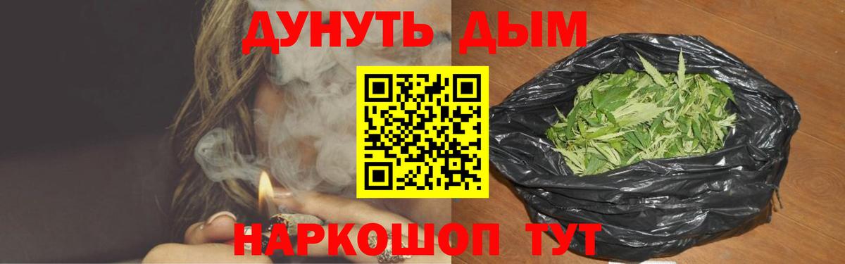 Марихуана Bruce Banner  Вход с VPN  Конопля OG Kush  Рязань  Каннабис гибрид  Канабис AK-47 
